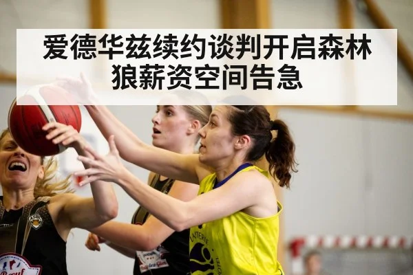 basketball player action